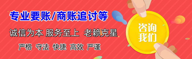 婺城要账公司